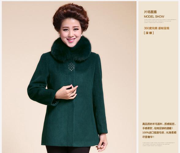 狐狸毛领中年中老年毛呢外套女装秋冬装奶奶装羊毛呢