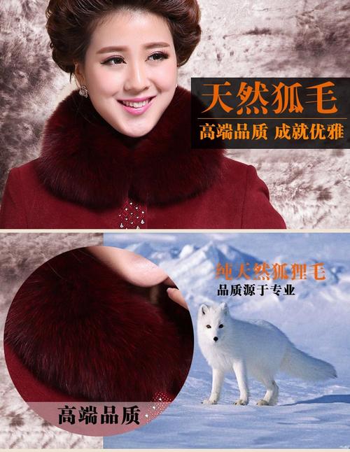 狐狸毛领中年中老年毛呢外套女装秋冬装奶奶装羊毛呢