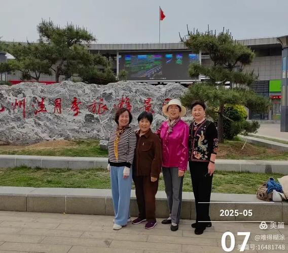 更新于 2025-05-08送花王铭汐姥姥蒋淑华 