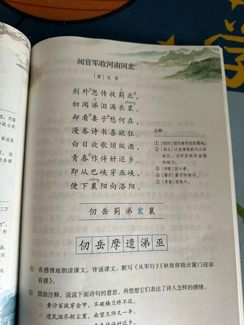 加油[赞][赞] 作者赞过 2年前&middot;江苏 1 分享 回复 铭汐 作者 .